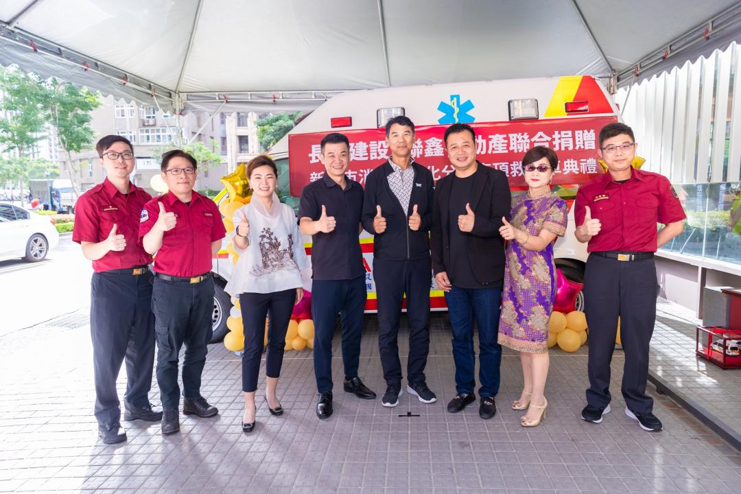 長耀建設捐贈救護車 林口救護裝備再升級