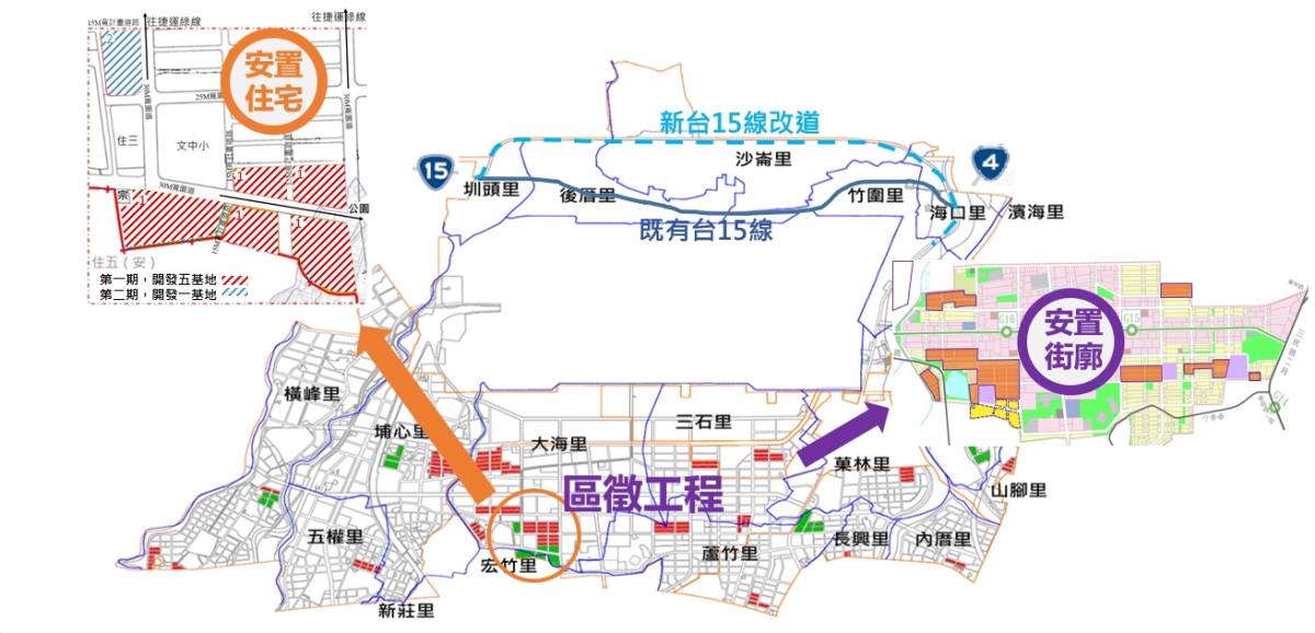 「桃園航空城」徵收案 將於明年邁入安置里程碑