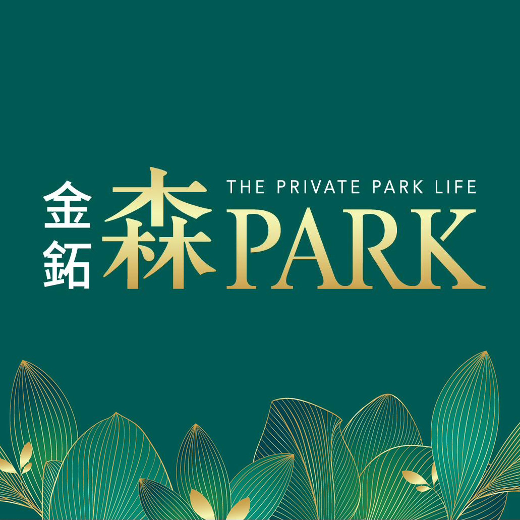 金鉐森Park