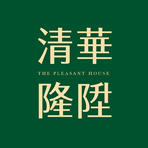清華隆陞